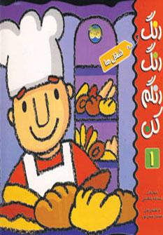 عکس شغل‌ها