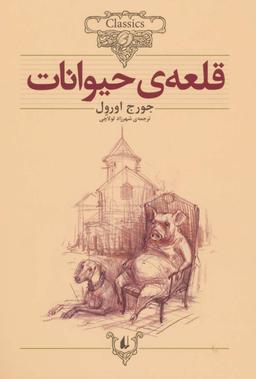 عکس بن‌بست