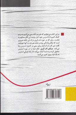عکس دشت سوزان