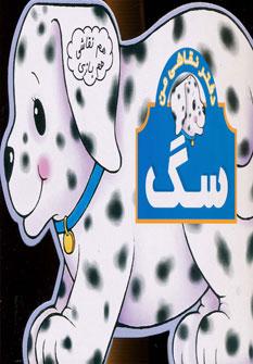 عکس هم نقاشی، هم بازی