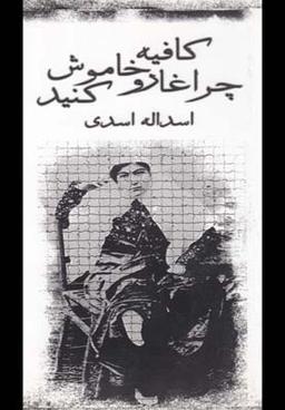 عکس کافیه، چراغارو خاموش کنید