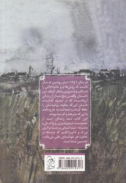 عکس استپ بی‌انتها