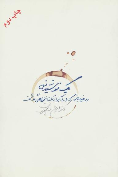 عکس یک نوشیدنی در خیابانی که بار دیگر از آن نخواهی گذشت