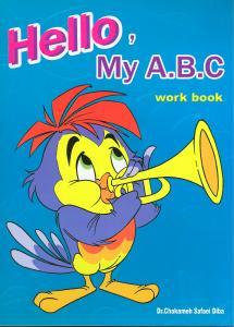 عکس Hello, my A. B. C