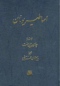 عکس اساطیر یونان