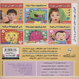 عکس دختر توت‌فرنگی: بازی ژیمناستیک