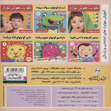عکس دختر توت‌فرنگی: بازی ژیمناستیک
