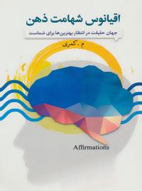 عکس اقیانوس شهامت ذهن: جهان حقیقت در انتظار بهترین‌ها برای شماست