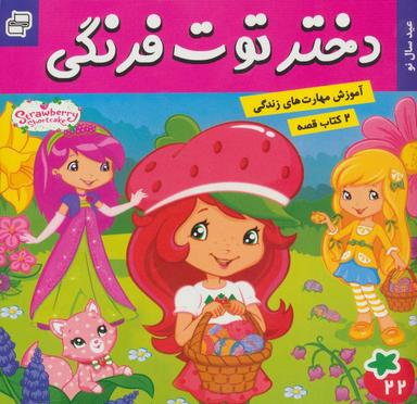 عکس ماجراهای دورا: سفر اکتشافی دورا