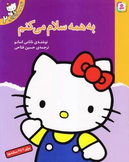 عکس تو هم می‌توانی (۲)