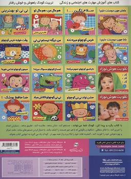 عکس بگرد و پیدا کن ۷