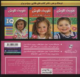عکس ماجراهای دورا ۱۸