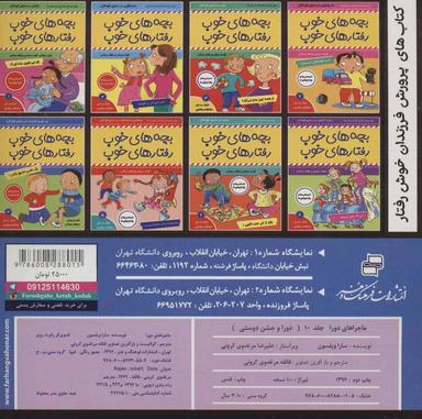 عکس ماجراهای دورا ۱۰