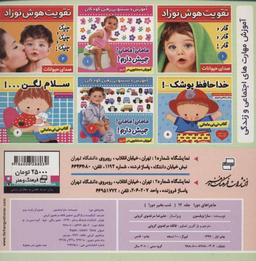 عکس ماجراهای دورا ۱۲