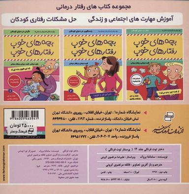 عکس دختر توت فرنگی ۱۴