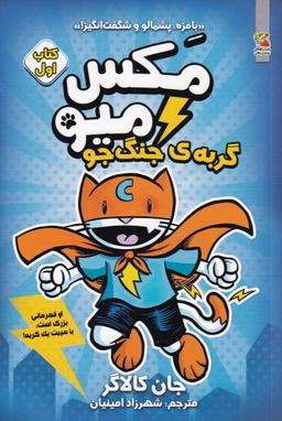 عکس داستان کامپیوتر