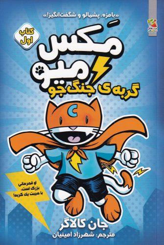 عکس داستان کامپیوتر