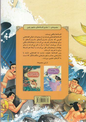 عکس جوان فداکاری که سیل را شکست می‌دهد