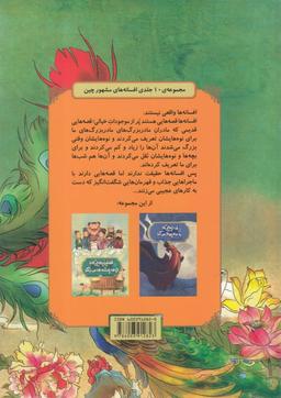عکس ققنوس زیبایی که جان پرندگان را نجات می‌دهد