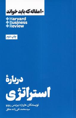 عکس درباره مدیریت خود