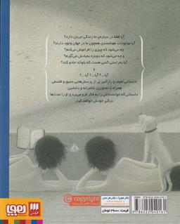 عکس مجله ایران فردا (۵۳)