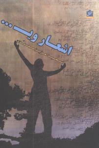 عکس زیبای آبی پوش من