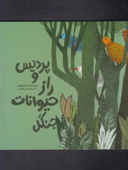 عکس بروکلینی دیگر