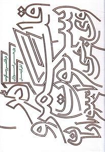 عکس در قلمرو سکوت (جیبی)
