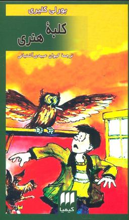 عکس کلبه هنری