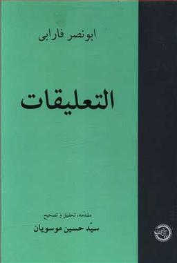 عکس التعلیقات
