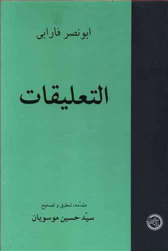 عکس التعلیقات