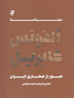 عکس پزشکی قانونی بغداد