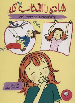 عکس شادی را انتخاب کن