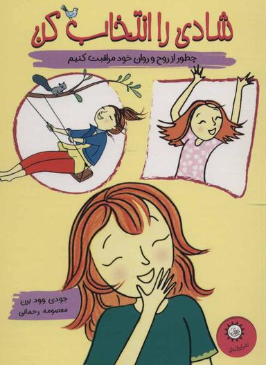 عکس شادی را انتخاب کن