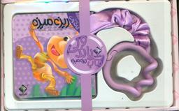 عکس ریزه میزه