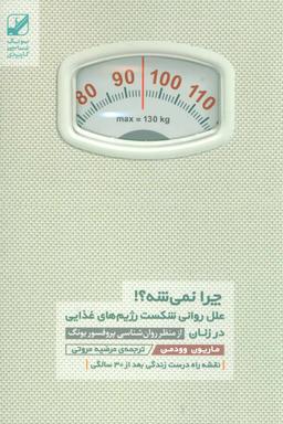 عکس چرا نمی‌شه؟!