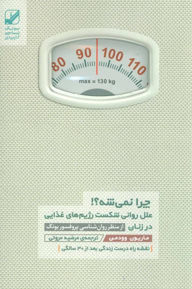 عکس چرا نمی‌شه؟!