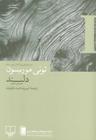 عکس دلبند
