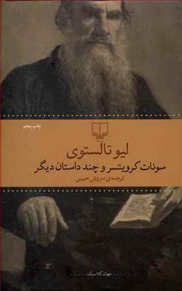 عکس دیروز و امروز