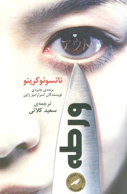 عکس ورطه