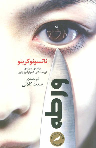 عکس ورطه