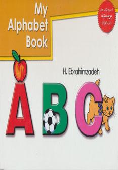 عکس آموزش الفبای انگلیسی (My alphabet book)