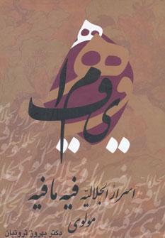 عکس فیه ما فیه
