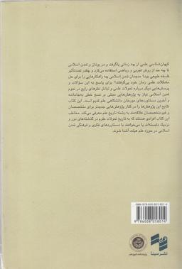 عکس دایره‌های مینایی