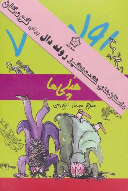 عکس زنان در انقلاب کوبا