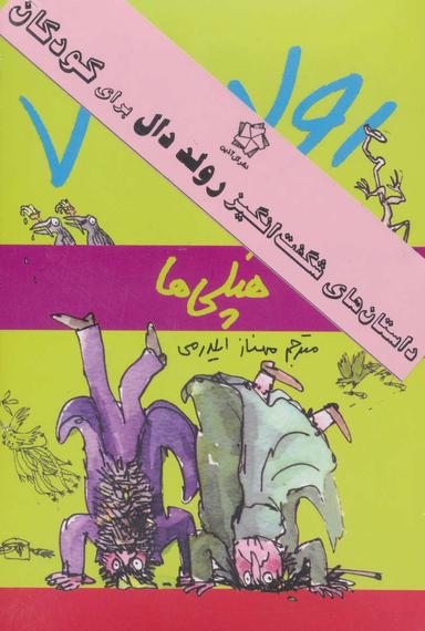 عکس زنان در انقلاب کوبا