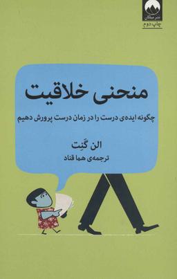 عکس در سوم