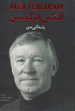 عکس زندگی من