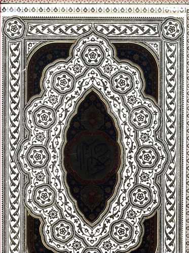 عکس قرآن رحلی معطر عروس