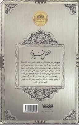 عکس کسی که دوستش می‌داشتم